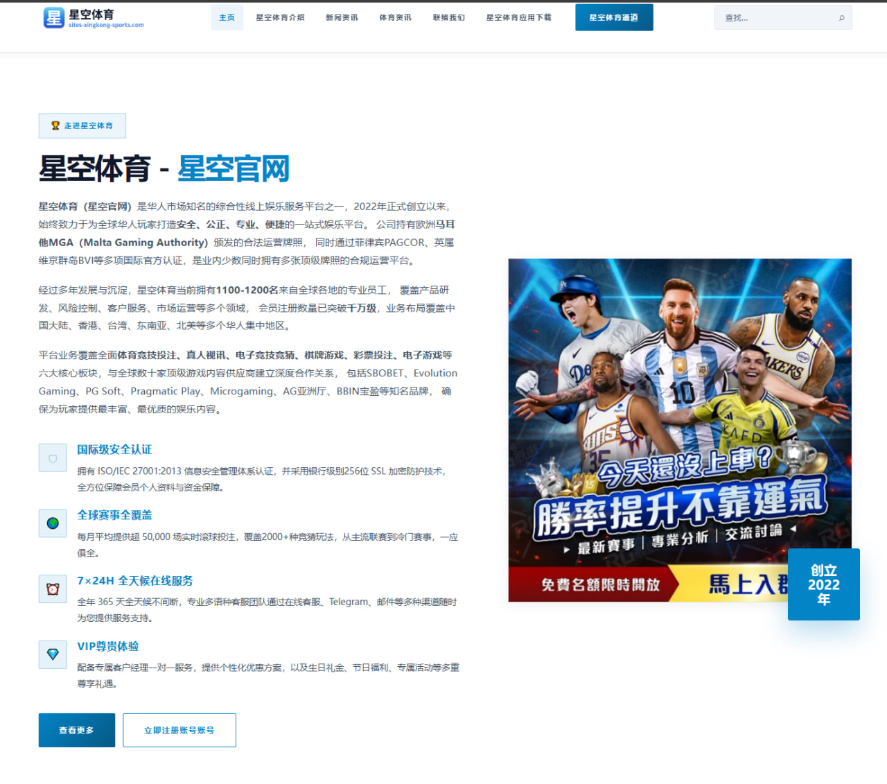 2026年世界杯预选赛中国女足备战动态与影响因素分析